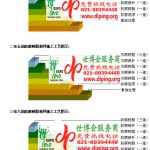 舞钢环氧玻璃钢地坪，防腐蚀地坪，防腐蚀自流平地坪-缩略图2