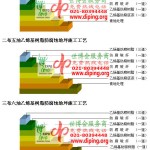 舞钢乙烯基防腐蚀地坪,乙烯基酯地坪,乙烯基酯防腐蚀地坪,乙烯基重防腐蚀地坪,乙烯基重防腐地坪,乙烯基重防腐自流平地坪-缩略图2